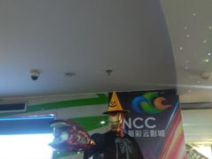 -天幕新彩云国际影城(激光巨幕店)