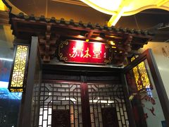 -苏沐堂全息足浴·SPA·按摩(万科美好广场店)