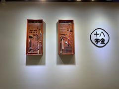 -十八字金银饰·拼豆·开蚌手工体验团建(君太百货店)