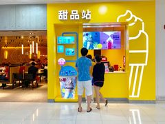 门面-麦当劳(SM城市广场店)