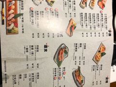 菜单-魔丼屋(日月光店)