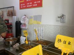 -518豆腐干(总店)