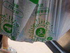 -沃尔玛购物广场(中山店)