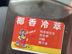 -Jeans Coffee牛仔裤咖啡