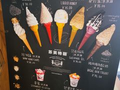 -OUR Bakery(三里屯太古里店)