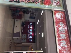 -中国照相馆(交道口店)