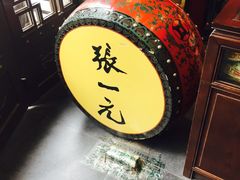 -张一元(前门店)