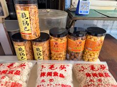 -小毛球爆米花