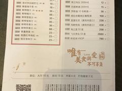菜单-金牌陶陶居(太古汇店)