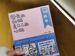 -新华文创·光的空间