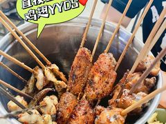 -炒豆合作社(东四总店)