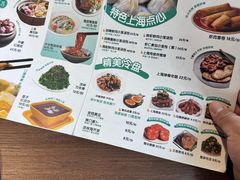 -玖鲜小笼(中山广场店)