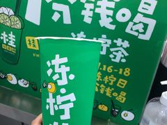 -桂桂茶(恒基名人店)