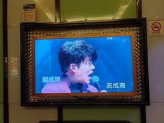 -星乐汇量贩式KTV(中冶祥腾城市广场店)