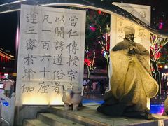 -大雁塔文化休闲景区-北广场