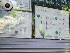 -吴裕泰茶莊(大栅栏店)