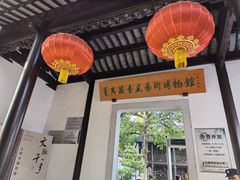 -上海醉白池公园