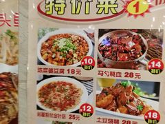 菜单-吾味小厨(沈阳梅江店)