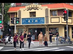 -乔家栅(襄阳南路店)