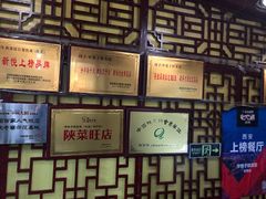 -窄巷子陕菜馆·地道陕西菜(粉巷店)