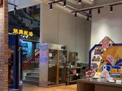 -百年银屏蚝烙·潮汕菜·非遗(乐山店)