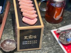 -王家渡火锅店(棕榈泉店)