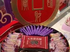 -GANSO元祖食品(锦创书城店)