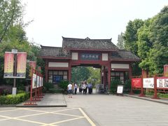 -邓小平故里