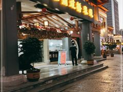 门面-桥香园云南过桥米线(金马碧鸡店)