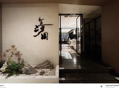 -长嘉·河图火锅(长嘉汇江景旗舰店)