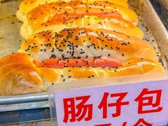 -永昌饼家(西华路店)