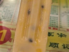 -顺记冰室(宝华路店)