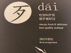 -海味当家·蒸锅海鲜(中山广场创始店)