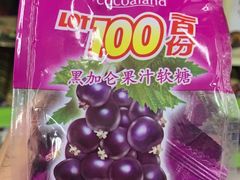 -天河沃尔玛