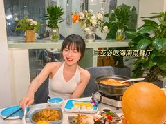 -香香海南菜餐厅