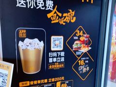 -麦当劳(百荣世贸商城店)