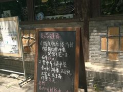 -红楼梦邮局