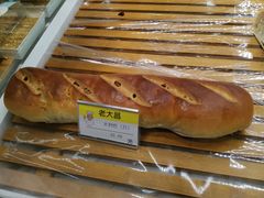 -老大昌(淮海中路店)