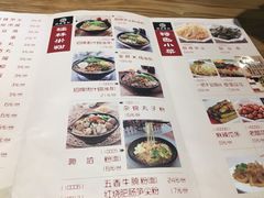 -桂在香知桂林米粉(红博中央公园店)