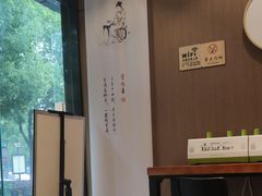 -拾叁茶(罗汉巷店)