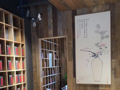 -邈墨茶馆(大兜路1号店)
