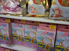 -711便利店(第二儿童医院店)