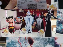 -SFC上影影城(杭州下沙IMAX店)