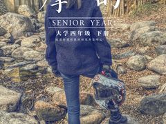 -钟山体育运动公园