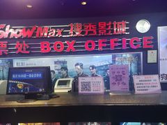 -搜秀影城