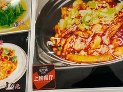 -新健小吃(承德街店)