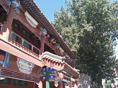 -北京和园国际青年客栈
