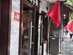 门面-味多美蛋糕(阜成门店)