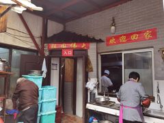 门面-洞天食府(北大街店)