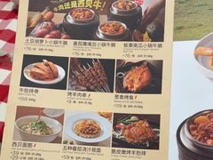 -西贝(苏州绿宝广场店)